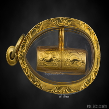 ตะกรุดนารายณ์แปลงรูป เนื้อทองคำ อ.นอง ยุคต้น