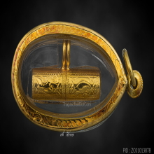 ตะกรุดนารายณ์แปลงรูป เนื้อทองคำ อ.นอง ยุคต้น