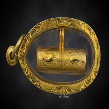 ตะกรุดนารายณ์แปลงรูป เนื้อทองคำ อ.นอง ยุคต้น