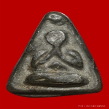 พระปิดตาหลวงพ่อสุ่น วัดปากน้ำแหลมสิงห์ จ.จันทบุรี