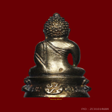 พระกริ่งศาสดาเนื้อเงินวัดบวรนิเวศฯ เนื้อเงิน