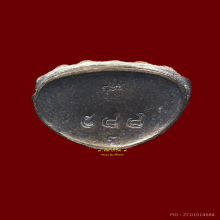 พระกริ่งศาสดาเนื้อเงินวัดบวรนิเวศฯ เนื้อเงิน