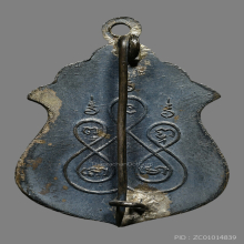 เหรียญหลังเข็มกลัด​ หลวงพ่อแป้น​ วัดบ้านไร่