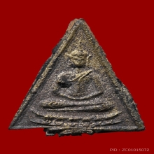 เหรียญหล่อพิมพ์พระพุทธสามเหลี่ยม หลวงพ่อรุ่ง วัดท่ากระบือ