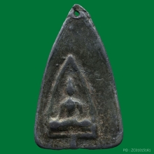 พระสุพรรณหลังผาน กรุวัดพระศรีฯ เนื้อชินเงิน