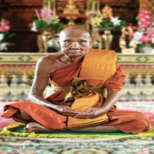 ตะกรุดเสาร์ห้า หลวงปู่ตี๋ วัดท่ามะกรูด เนื้อเงิน