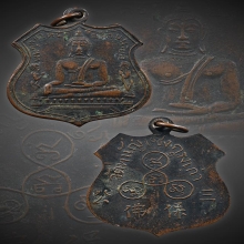 เหรียญหลวงพ่อโต วัดพนัญเชิง 2485 พ.แตกนิยม จ.พระนครศรีอยุธยา