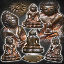 หลวงปู่โต๊ะ พระกริ่งรุ่นแรก ปี2515 สวยมาก