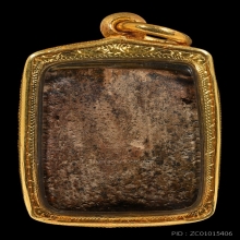 หลวงพ่อปาน พิมพ์ทรงนกสมาธิ  เนื้อดินเผา พ.ศ. 2460