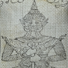 ผ้ายันต์ท้าวเวสสุวรรณฯวัดสะพาน ๒๕๑๙