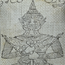 ผ้ายันต์ท้าวเวสสุวรรณฯวัดสะพาน ๒๕๑๙