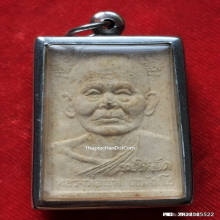 สมเด็จหลวงพ่อแพ วัดพิกุลทอง จ.สิงห์บุรี รุ่น รวยให้เข็ด