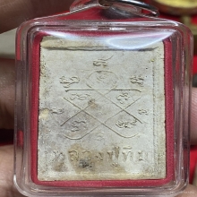 สมเด็จหลวงปู่ทิม วัดละหารไร่ ปี 2517