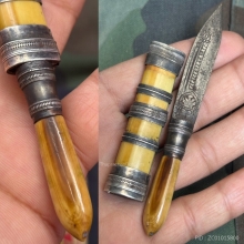 มีดหมอหลวงพ่อเดิม วัดหนองโพ (ขนาดปากกา)  