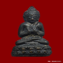 พระกริ่งประทานพรเจ้าคุณนร ออกวัดวังกระโจม นครนายก พศ.2512