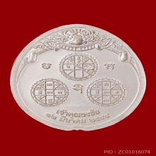 พระนารายณ์ทรงครุฑ ท่านเจ้าคุณธงชัย 2548 เนื้อเงินลงยาสีแดง