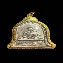 เหรียญระฆังหลวงพ่อเกษม เขมโก ปี 2516 เนื้อเงิน 1 ใน 150 องค์