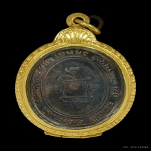 หลวงพ่อแดง