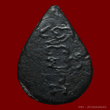 พระคันธราช หลวงพ่อน้อย วัดธรรมศาลา เนื้อแร่ จ.นครปฐม 