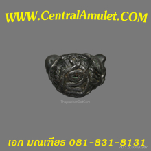 ปิดตาวัดหนัง พิมพ์ยันต์ยุ่ง เนื้อสัมฤทธิ์ + ตลับทอง