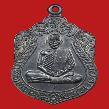 เหรียญหลวงพ่อพุธ ฐานิโย วัดป่าสาลวัน  (เนื้อเงิน)