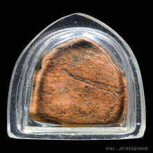 นางกวักแม่ชีบุญเรือน