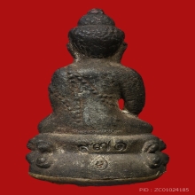 พระกริ่งชินบัญชรอีสาน หลวงปู่คำบุ คุตตจิตโต เนื้อนวะ อุดผง