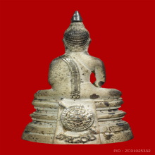 หลวงพ่อโสธร 80 ปี กรมตำรวจ เนื้อเงินขัดเงาพ่นทราย