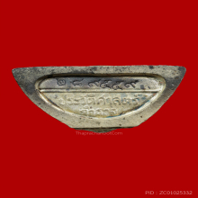 หลวงพ่อโสธร 80 ปี กรมตำรวจ เนื้อเงินขัดเงาพ่นทราย