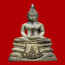 หลวงพ่อโสธร 80 ปี กรมตำรวจ เนื้อเงินขัดเงาพ่นทราย