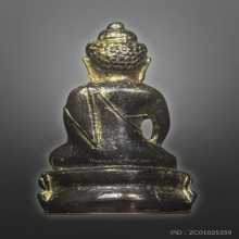 หลวงปู่โต๊ะ พระกริ่งสายฟ้า ปี2520 สวยมีเสน่ห์