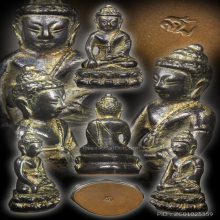 หลวงปู่โต๊ะ พระกริ่งสายฟ้า ปี2520 สวยมีเสน่ห์