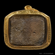 หลวงพ่อปาน พิมพ์ทรงไก่หาง3เส้น เนื้อดินเผา พ.ศ. 2460