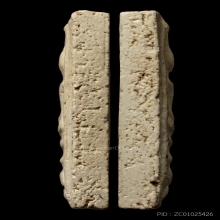 +บัตรสมาคม สมเด็จพิมพ์ใหญ่ หลวงปู่ลำภู ลงกรุตุ่มน้ำมนต์