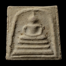 +บัตรสมาคม สมเด็จพิมพ์ใหญ่ หลวงปู่ลำภู ลงกรุตุ่มน้ำมนต์