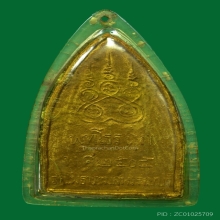 พระพุทธโคดม ลพ.ขอม วัดไผ่โรงวัว ปี05 พิมพ์กลาง ปิดทอง