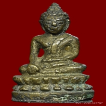 พระกริ่งพุทธชินสีห์ วัดบวรนิเวศวิหาร กทม. ปี พ.ศ.2487 