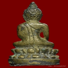 พระกริ่งพุทธชินสีห์ วัดบวรนิเวศวิหาร กทม. ปี พ.ศ.2487 