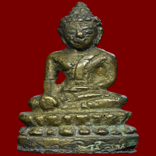 พระกริ่งพุทธชินสีห์ วัดบวรนิเวศวิหาร กทม. ปี พ.ศ.2487 