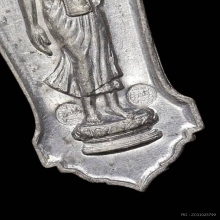 เหรียญพระพุทธ 25 ศตวรรษ ตอกโค๊ต วป.2 โค๊ต