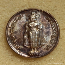 เหรียญ พระพุทธสุริโยทัย หลัง ส.ก. ปี 2534 เนื้อเงิน