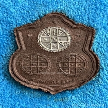 พระนารายณ์ทรงครุฑประทับราหู เจ้าคุณธงชัย 2545 หลังดวงเงิน