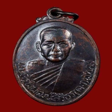 หลวงพ่อคง วัดบ้านสวน รุ่นแรก ปี 16 เส้นเสี้ยนคมกริบ ผิวปรอท