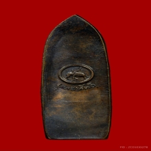 พระร่วงยุทธหัตถี หลวงพ่อถิร วัดป่าเลไลยก์ ปี2513