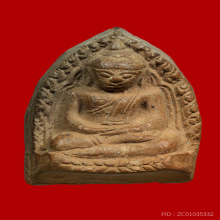 หลวงพ่อโต กรุวัดชีปะขาว พิมพ์เล็ก