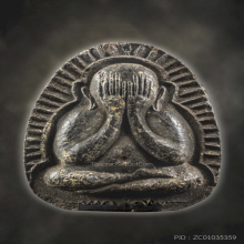 หลวงปู่โต๊ะ พระปิดตาวัดศาลาครืน ปี2521 พิเศษ ตะกรุด4ดอก