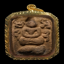 หลวงพ่อปาน พิมพ์ทรงปลาหมอ เนื้อดินเผา พ.ศ. 2460