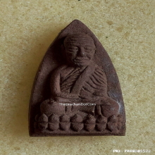 หลวงปู่ทวด หลัง สก. วัดห้วยมงคล ปี 2544 เนื้อว่าน