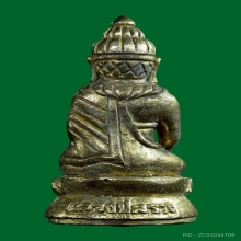 พระกริ่ง เทวดาเดินดิน หลวงปู่สรวง วัดไพรพัฒนา ปี 2535