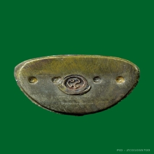 พระกริ่ง เทวดาเดินดิน หลวงปู่สรวง วัดไพรพัฒนา ปี 2535